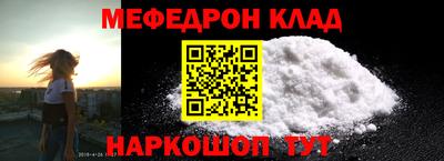 первитин Ипатово