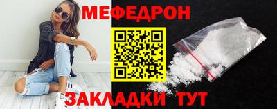 первитин Ипатово
