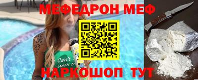 первитин Ипатово