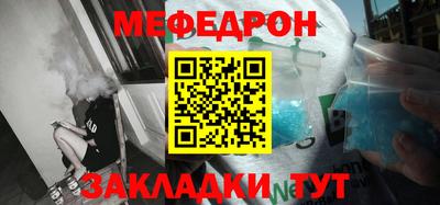 прущие грибы Балаково