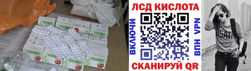 ЛСД экстази ecstasy  Сосновоборск 