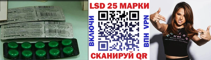 Лсд 25 экстази кислота Сосновоборск