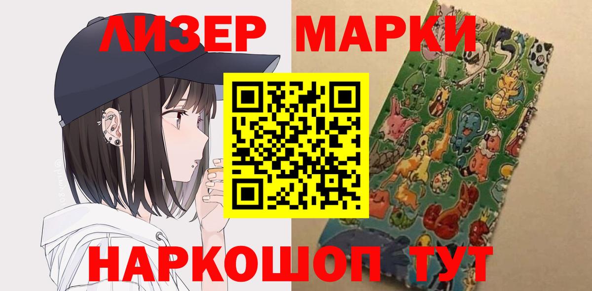 Лсд 25 экстази кислота Сосновоборск