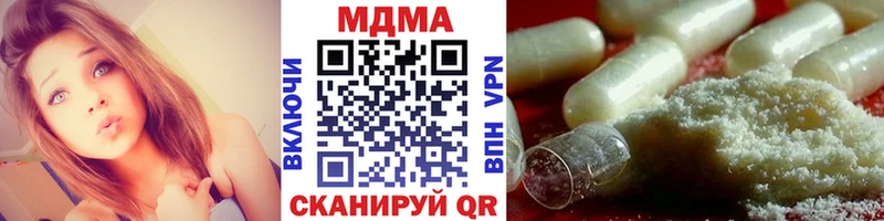 omg ссылка  мориарти Telegram  MDMA кристаллы  Сосновоборск 