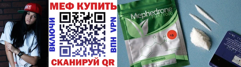 Меф 4 MMC  гидра ONION  Сосновоборск 