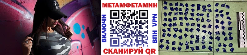 Метамфетамин винт  kraken tor  Сосновоборск  как найти закладки 