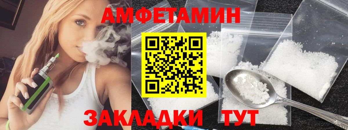 Метамфетамин витя  Метамфетамин витя  Первитин  Сосновоборск 