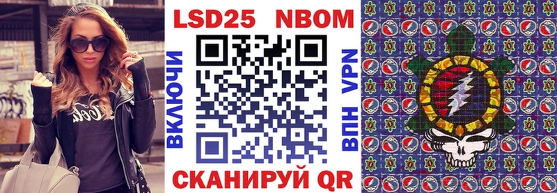 Наркотические марки 1500мкг  Сосновоборск 