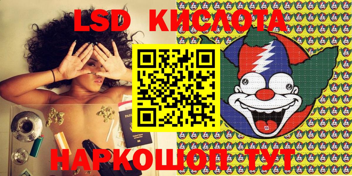 даркнет сайт  Сосновоборск  Наркотические марки 1,5мг 