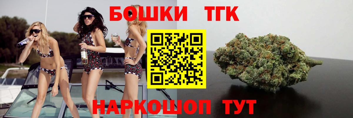 Шишки марихуана гибрид  Шишки марихуана SATIVA & INDICA  Канабис конопля  Канабис сатива  Сосновоборск 